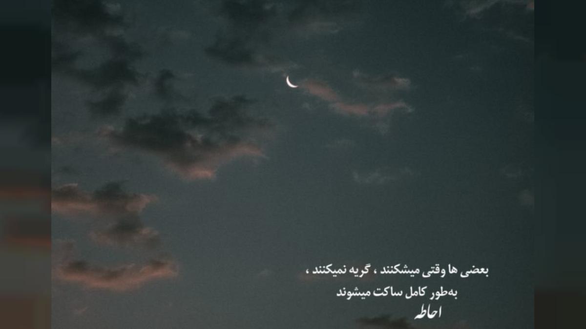 دانلود آهنگ دلع النسا از كاظم الساهر